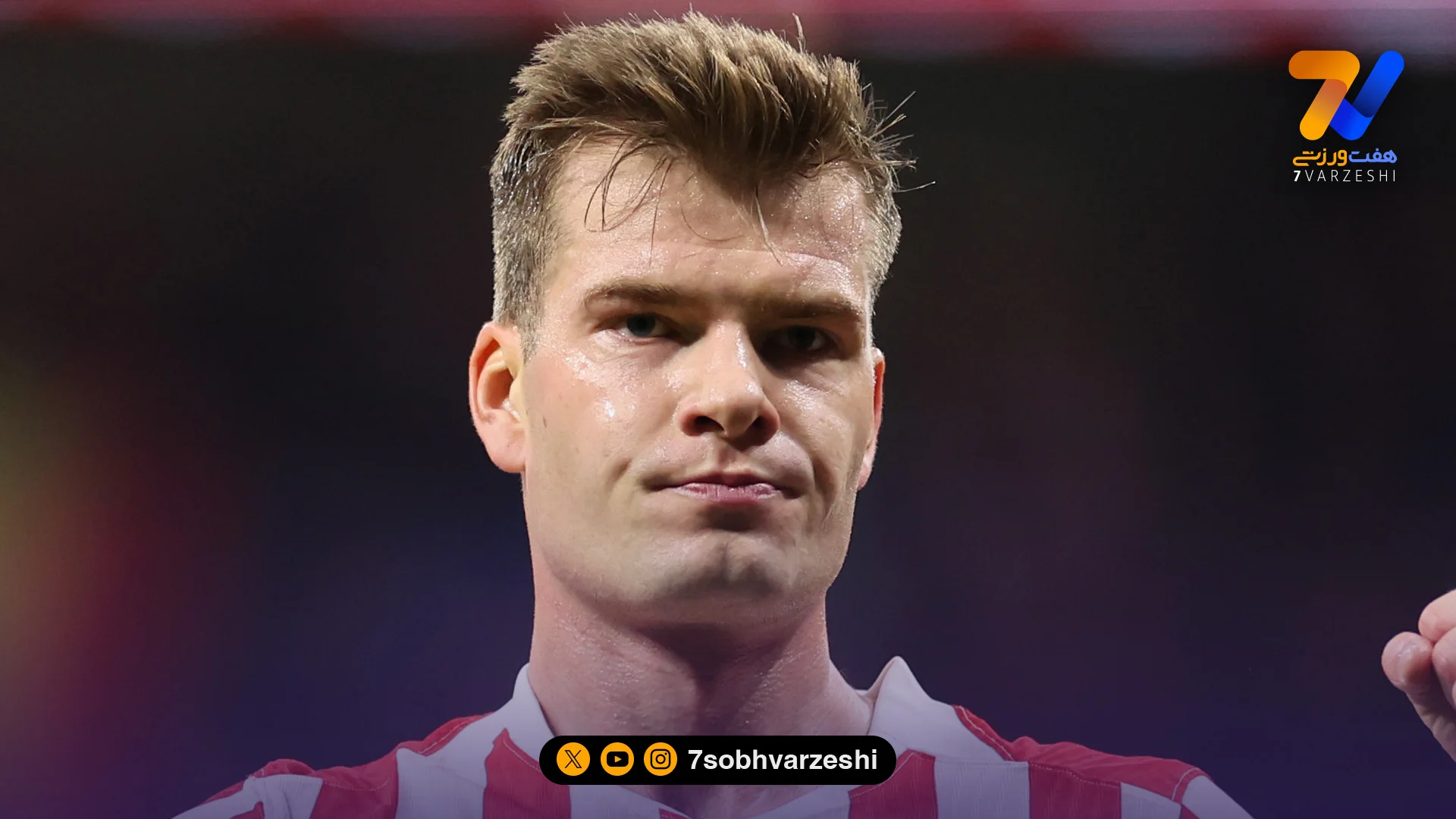 یوونتوس به دنبال غول نروژی!