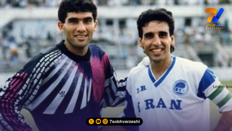 شاهین بیانی: مثل روز برای من روشن بود استقلال حذف می شود/ استقلال 90 دیگر در تاریخ فوتبال ایران تکرار نمی شود