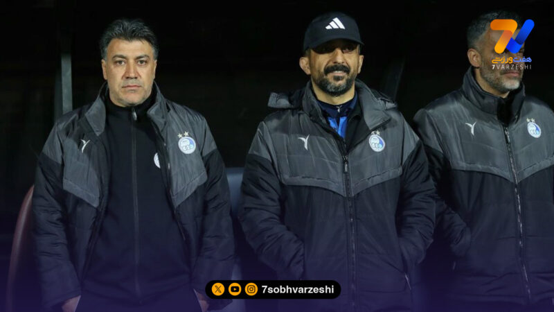 پیام خداحافظی مربی استقلال!