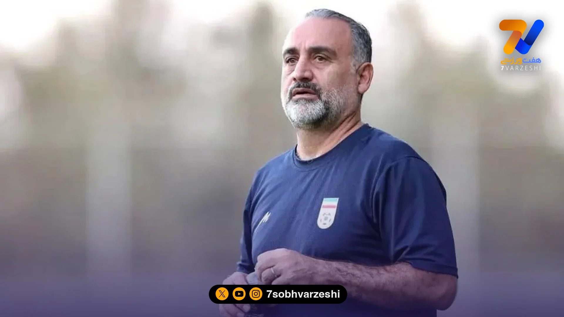 عبدی گزینه اصلی فدراسیون برای هدایت تیم ملی - فوتبال