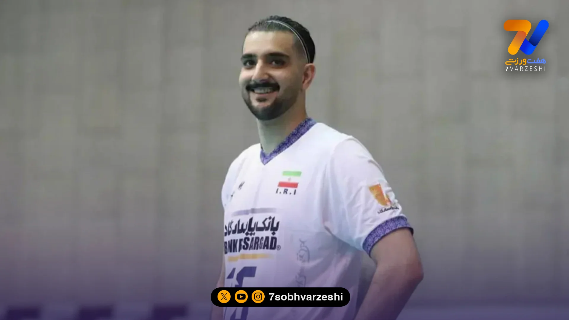 محرومیت و جریمه سنگین برای ستاره والیبال