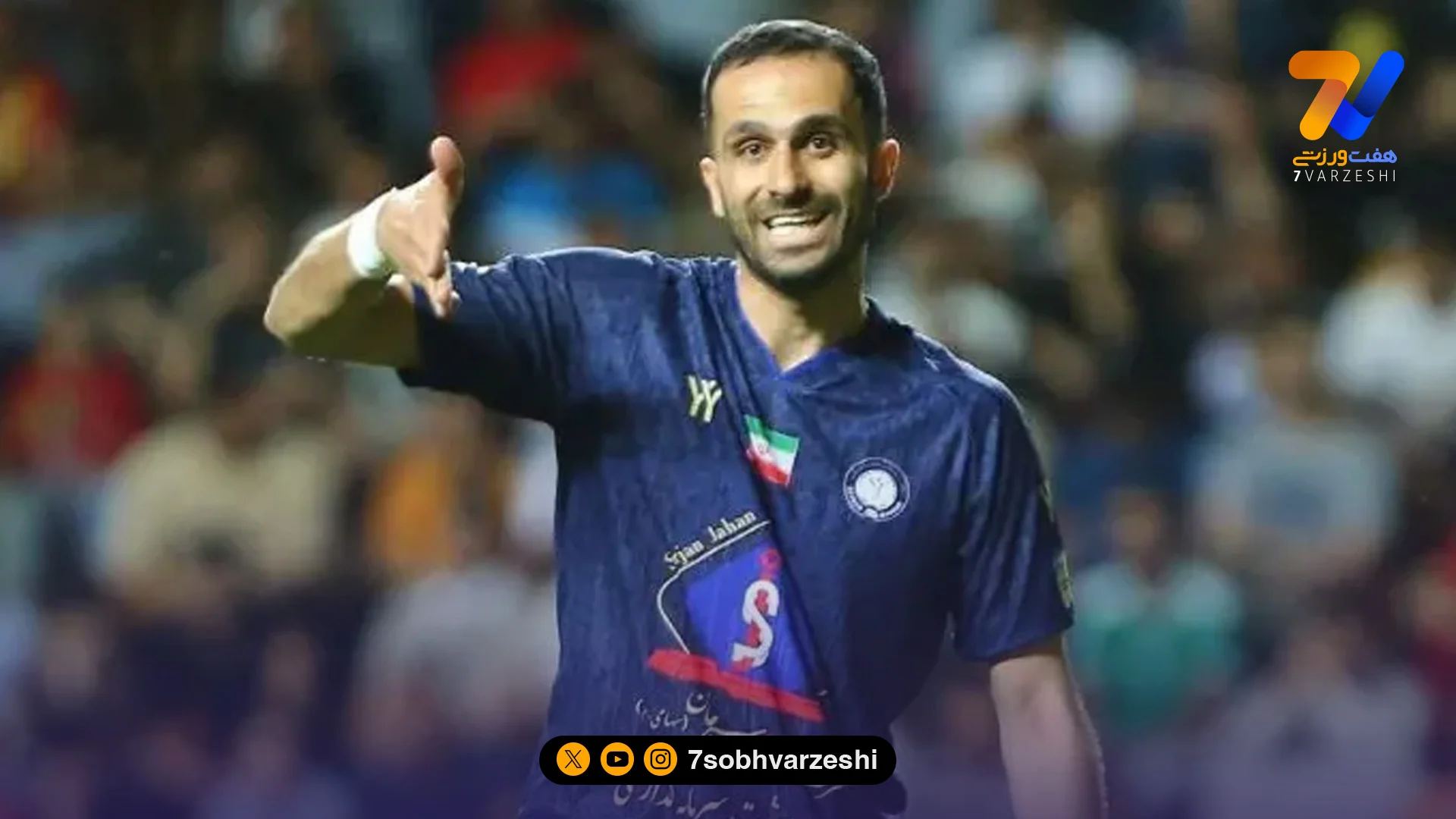 حکم سنگین کمیته انضباطی علیه گل گهر +عکس