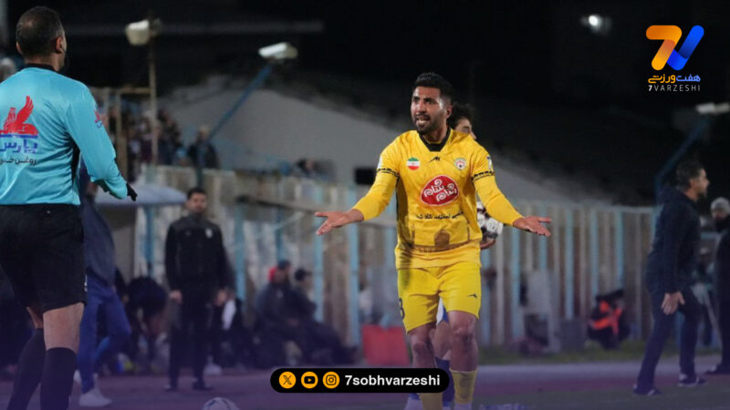 فرشید اسماعیلی دیدار با استقلال را از دست داد!