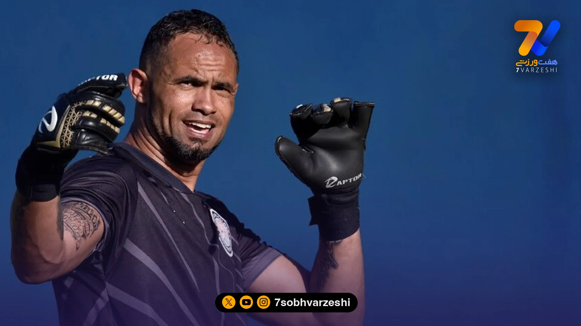 از زندان تا جام حذفی؛ دروازه بان قاتل به فوتبال برگشت