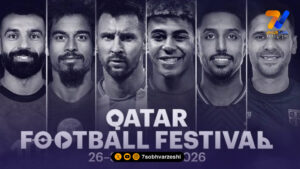 جام جهانی کوچک بیخ گوش ایران؛ آرژانتین و اسپانیا در فستیوال قطر/ جای ما مثل همیشه خالی!