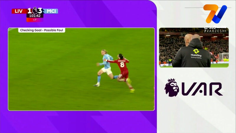 گل سوم منچسترسیتی رد شد؛ سوبوسلای اخراج شد!