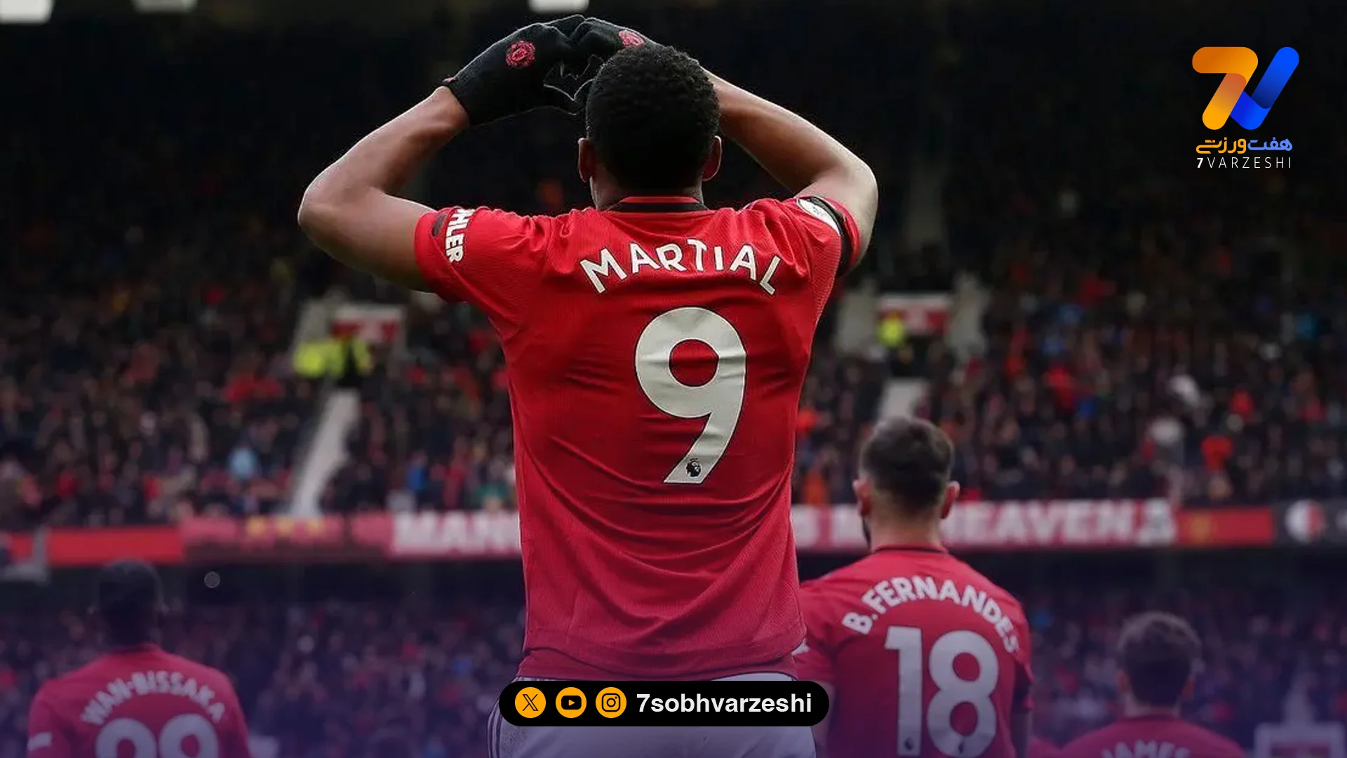 ستاره سابق منچستر و تیم ملی فرانسه راهی بیمارستان شد - فوتبال