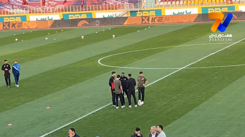 آخرین وضعیت ورزشگاه پاس قوامین پیش از دیدار پرسپولیس و خیبر