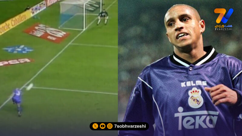 زیباترین گل زاویه بسته تاریخ، 28 ساله شد!