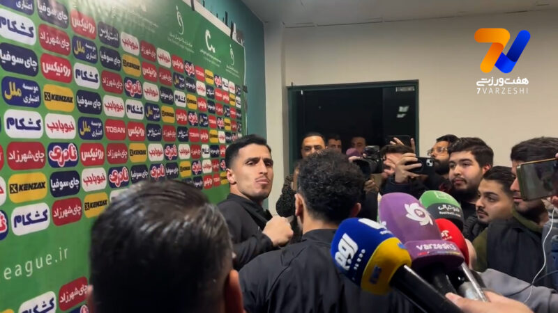 درگیری لفظی مهاجم پرسپولیس با یک خبرنگار!