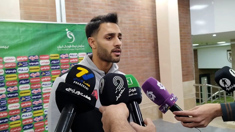 دروازه بان مس: استقلال هیچ چیزی برای ارائه نداشت، غیر از منیر!