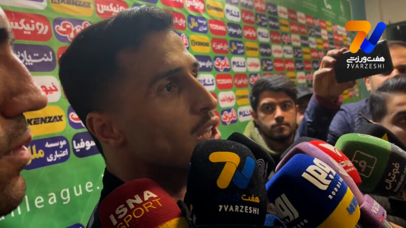 علیپور: چون پرسپولیس را دوست دارم، سکوت می‌کنم!