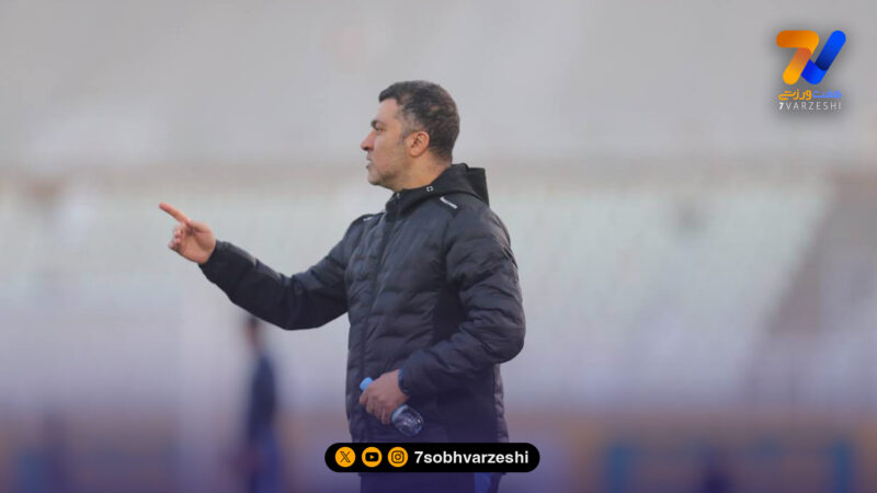 اعلام استقلال یک سرمربی جدید در فوتبال ایران!