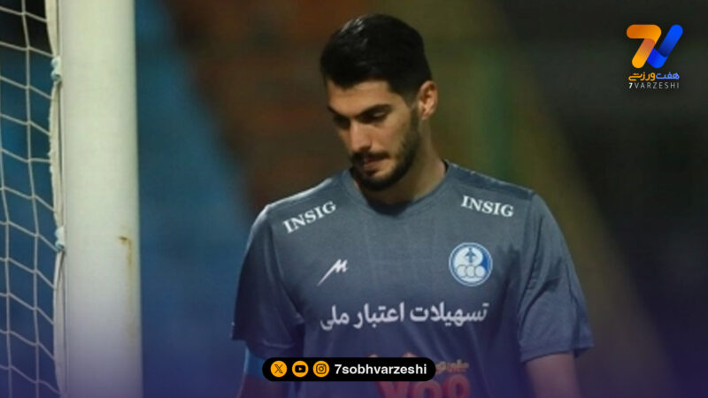 کیا: با برد مقابل فجرسپاسی مزد زحماتمان را گرفتیم