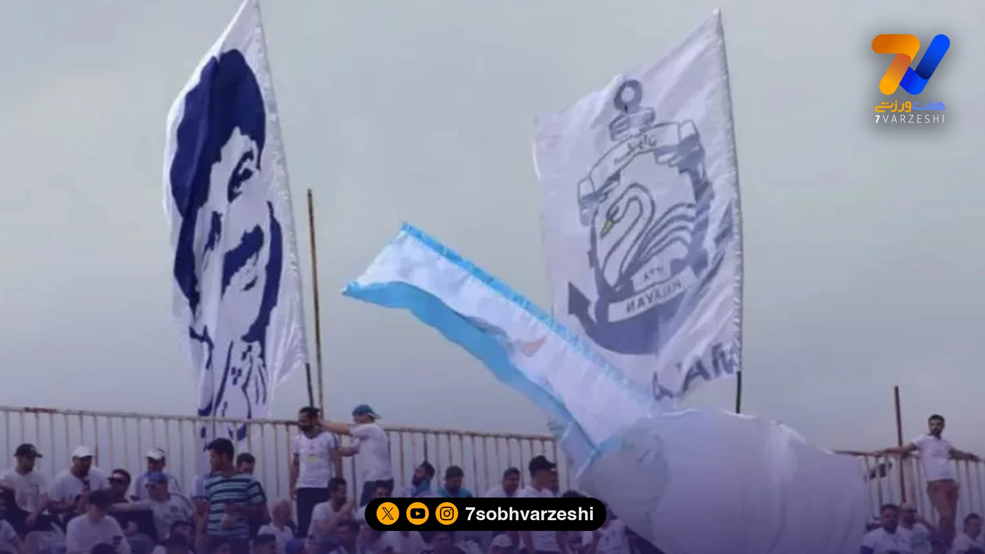 ملوان: رفتارهای نژادپرستانه در فوتبال پذیرفتنی نیست