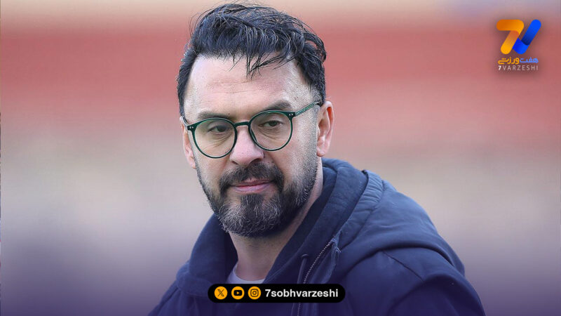 مهدی پاشازاده: به کسی که “سیدورف” را به تهران بیاورد جایزه می دهم!