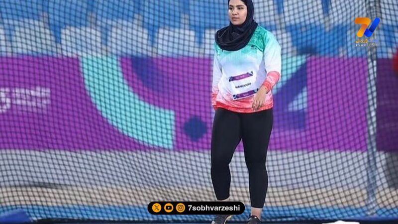 مهلا محروقی دختر توانمند و با اراده پرتاب دیسک