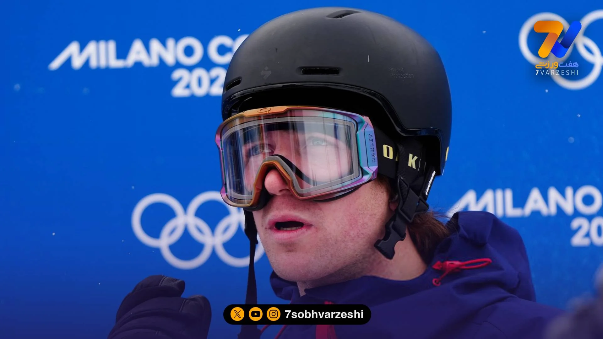 حرف ترامپ بدترین روزهای زندگی ام را ساخت - سایر ورزش‌ها