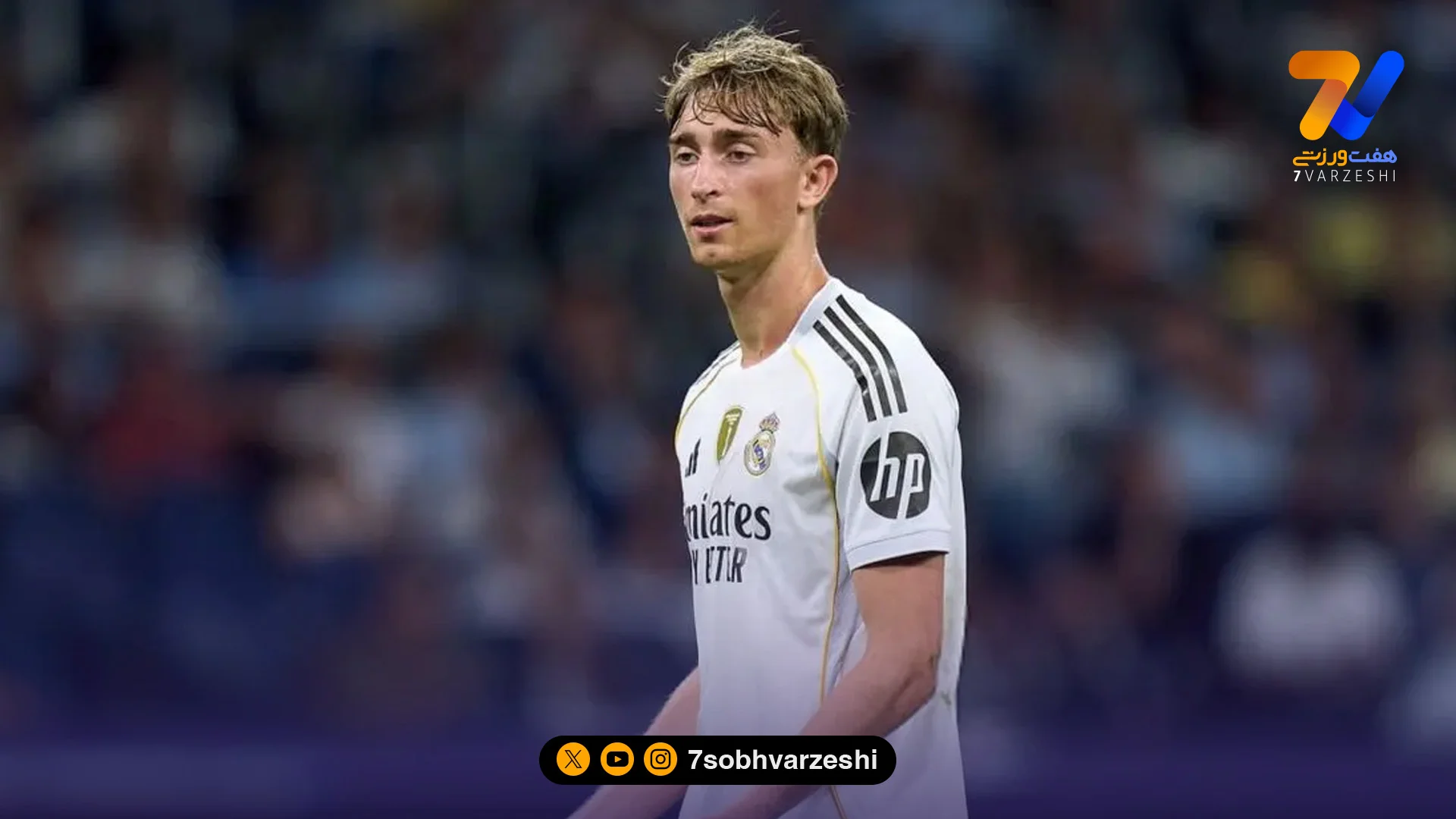 حاشیه نژادپرستی در مادرید؛ بیانیه رسمی رئال درباره هاوسن - فوتبال