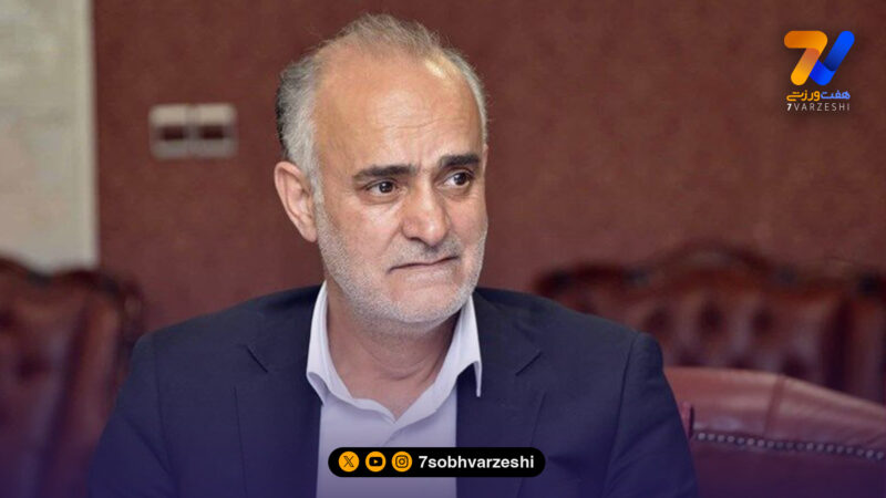 محمدنبی: در مراسم استقبال به وحید شمسایی گفتیم، امیدواریم در جام جهانی نتیجه خوبی بگیریم