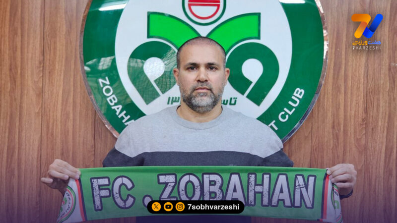 رسمی؛ محمد نصرتی به ذوب آهن پیوست