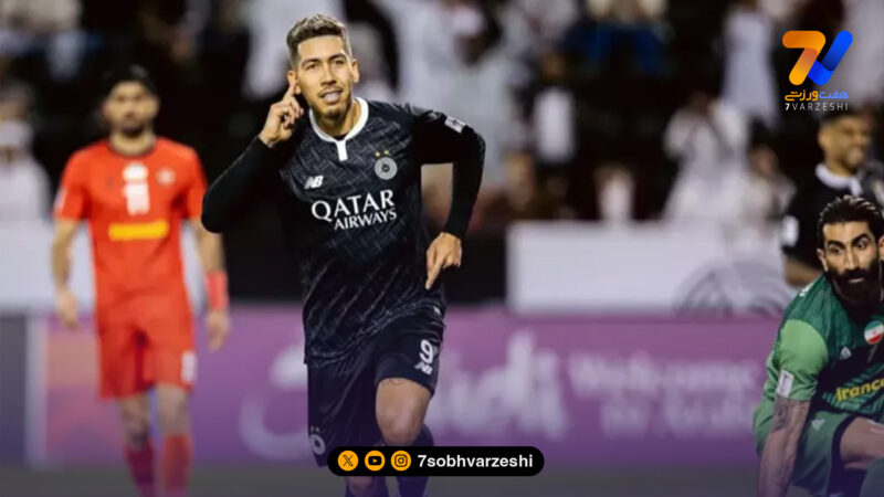 الرایه: برتری تاکتیکی السد، کلید پیروزی مقابل تراکتور