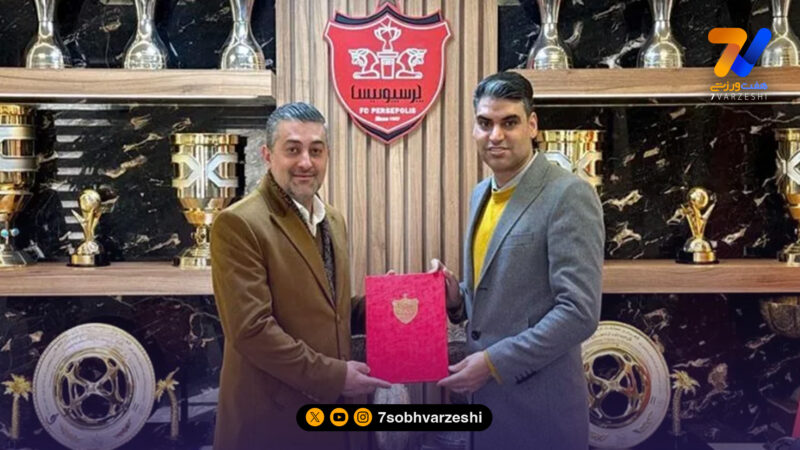 مسوول کمیته پزشکی و سلامت باشگاه پرسپولیس انتخاب شد