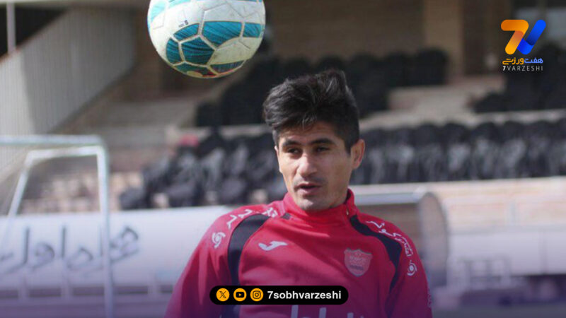 بازیکن پرسپولیس عزادار شد