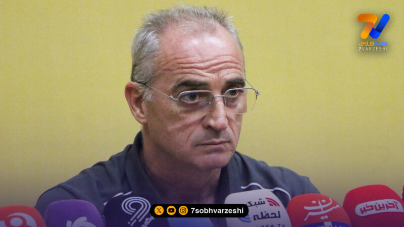 پایان کار سرمربی اسپانیایی در ایران!