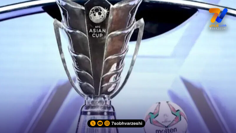 استرالیا، کره‌جنوبی و کویت در صف میزبانی جام ملت‌های آسیا