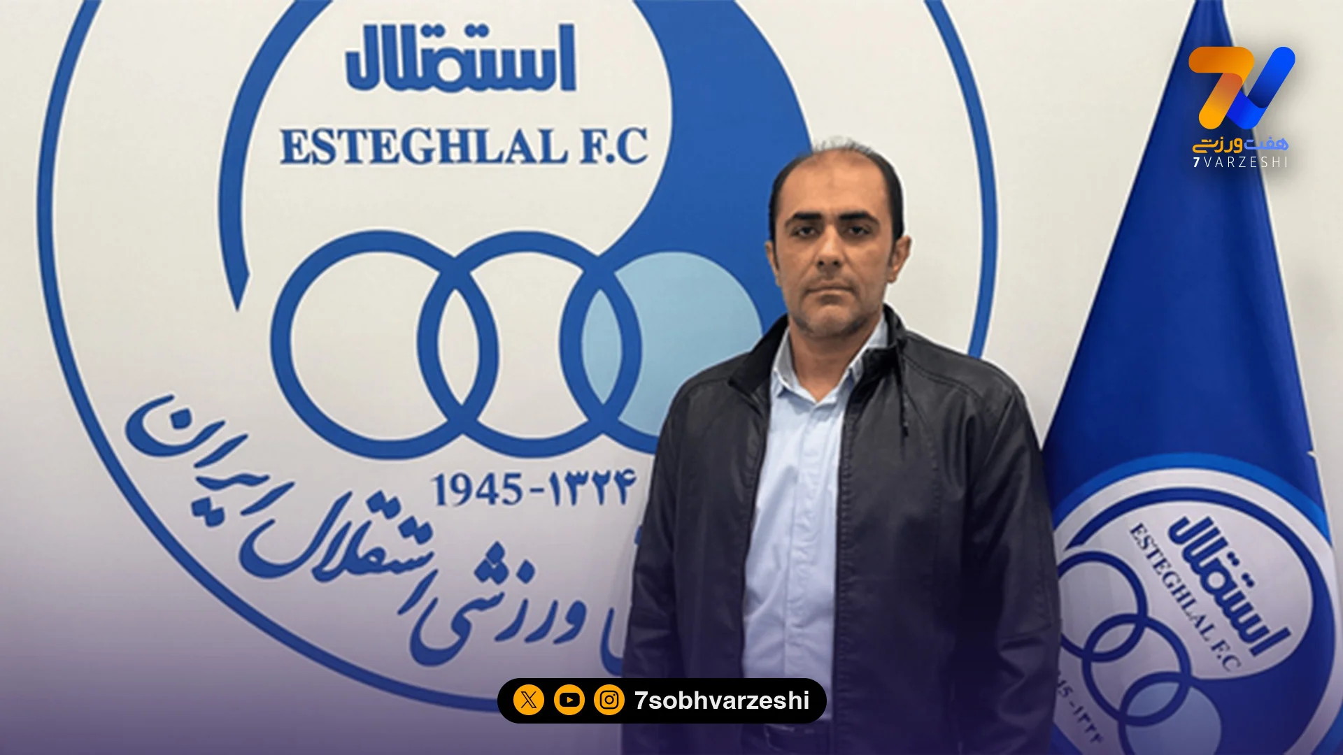 سرمربی استقلال تغییر کرد - سایر ورزش‌ها