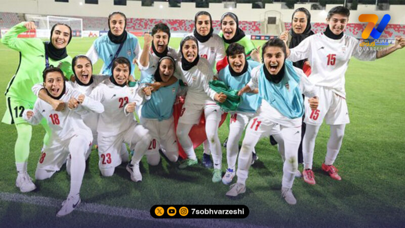 گزارش ویژه AFC از «روحیه جنگندگی» زنان ایران؛ آنها را نباید دست‌کم گرفت!