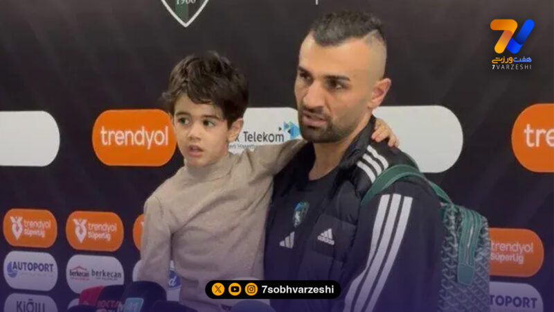 سردار دورسون: هدفم در این فصل دو رقمی است؛ تمام امتیازات را می‌خواهیم