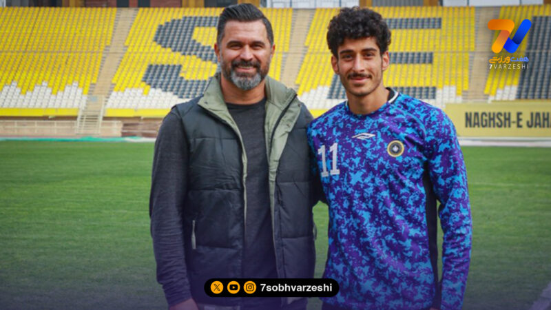 مهاجم سابق سپاهان مدیرعامل شد