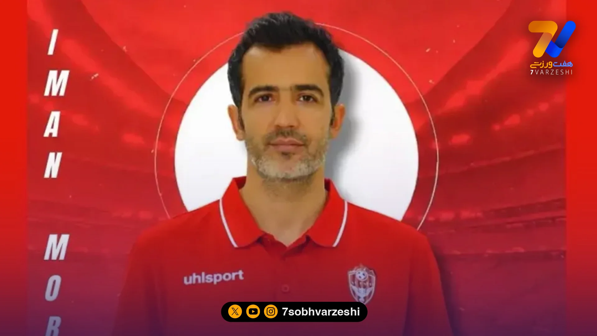 ستاره سابق استقلال سرمربی الفتح امارات شد - فوتبال