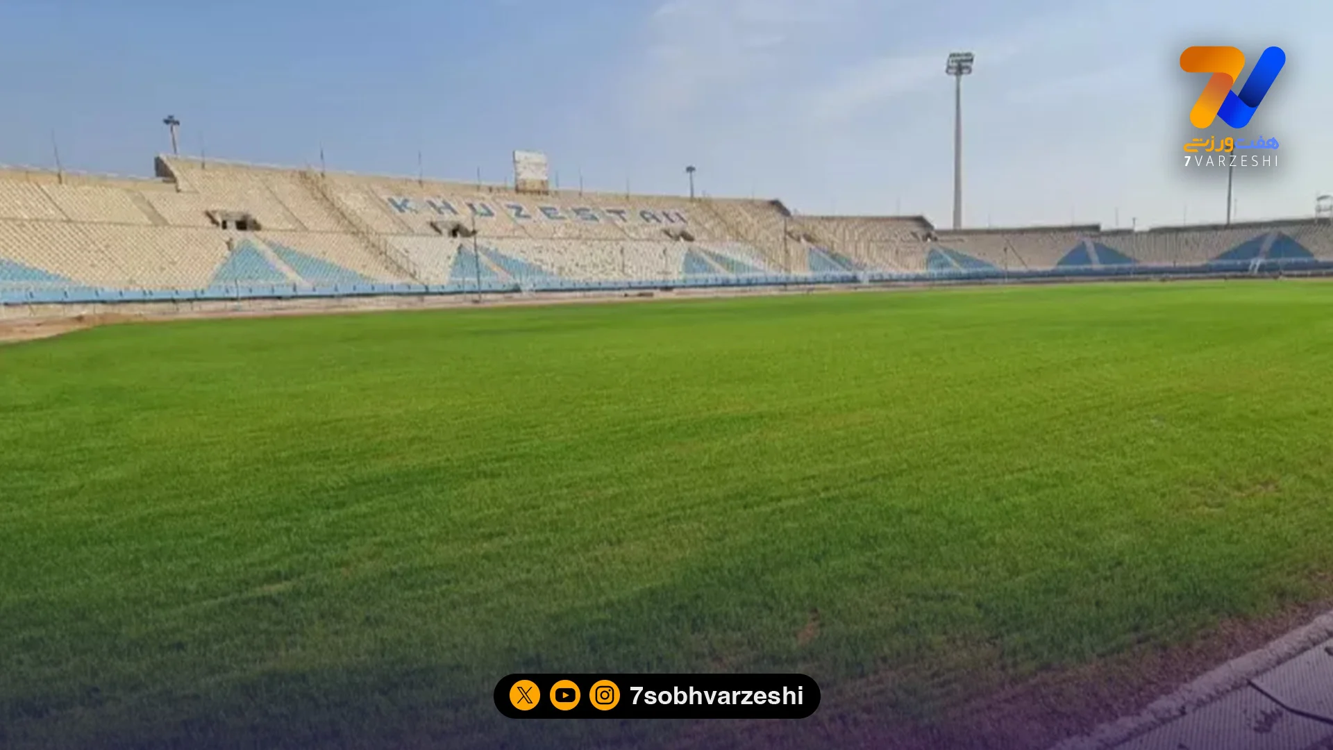 آبی ها خانه دار شدند؛ میزبانی استقلال خوزستان در غدیر - فوتبال