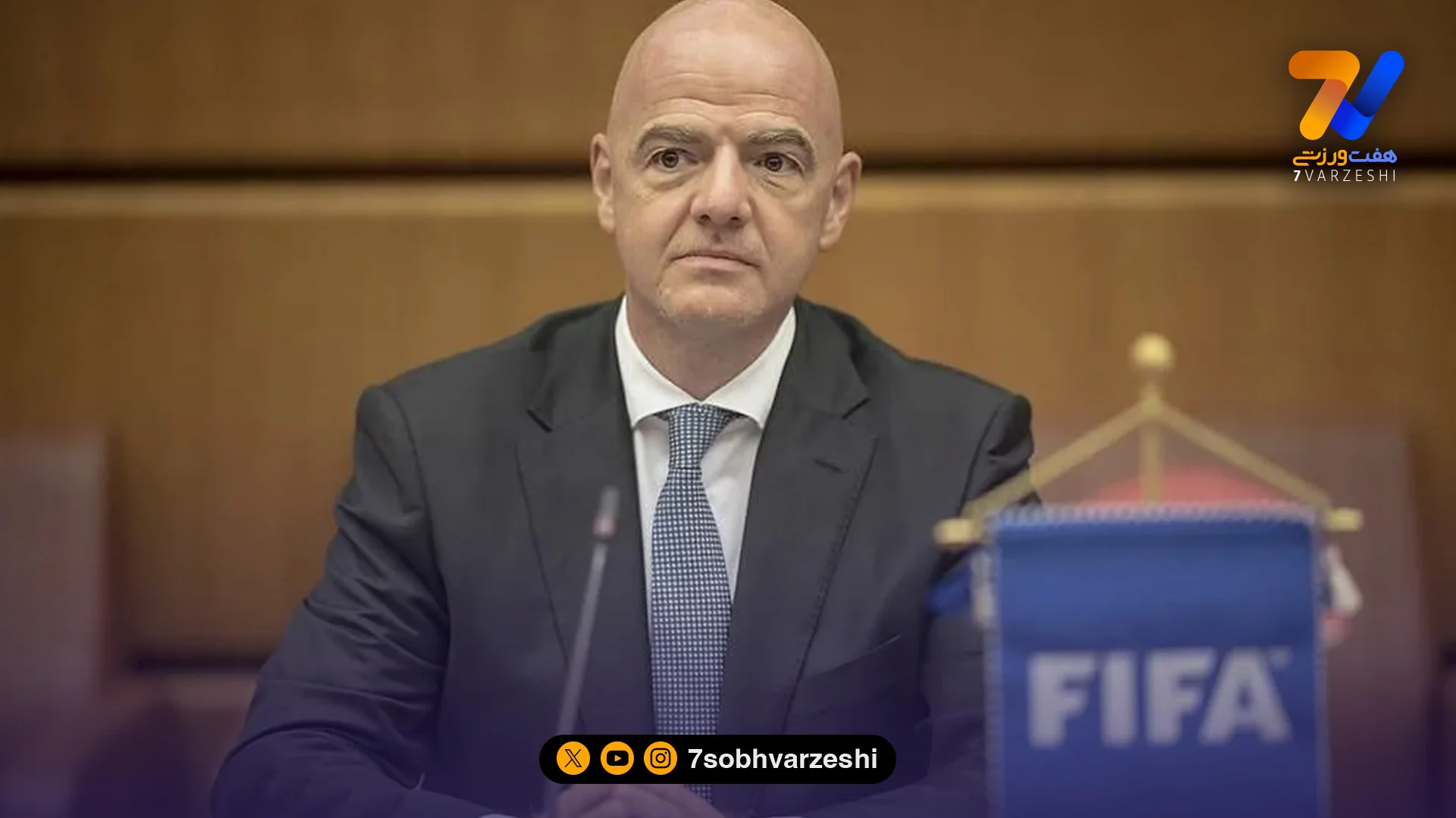 میزبانی زیر سایه وحشت؛ اینفانتینو به مکزیکِ آشوب‌زده اعتماد کرد - فوتبال