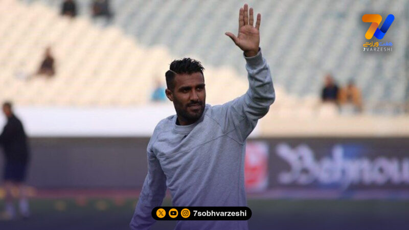 میداوودی دستیار بختیاری زاده در استقلال