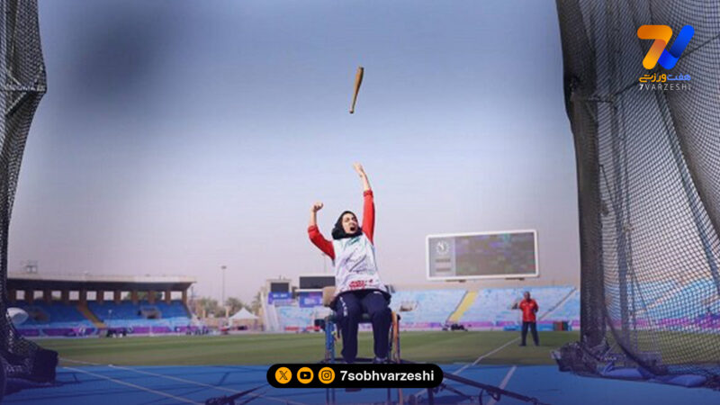 فدراسیون پارادوومیدانی تشکیل شد