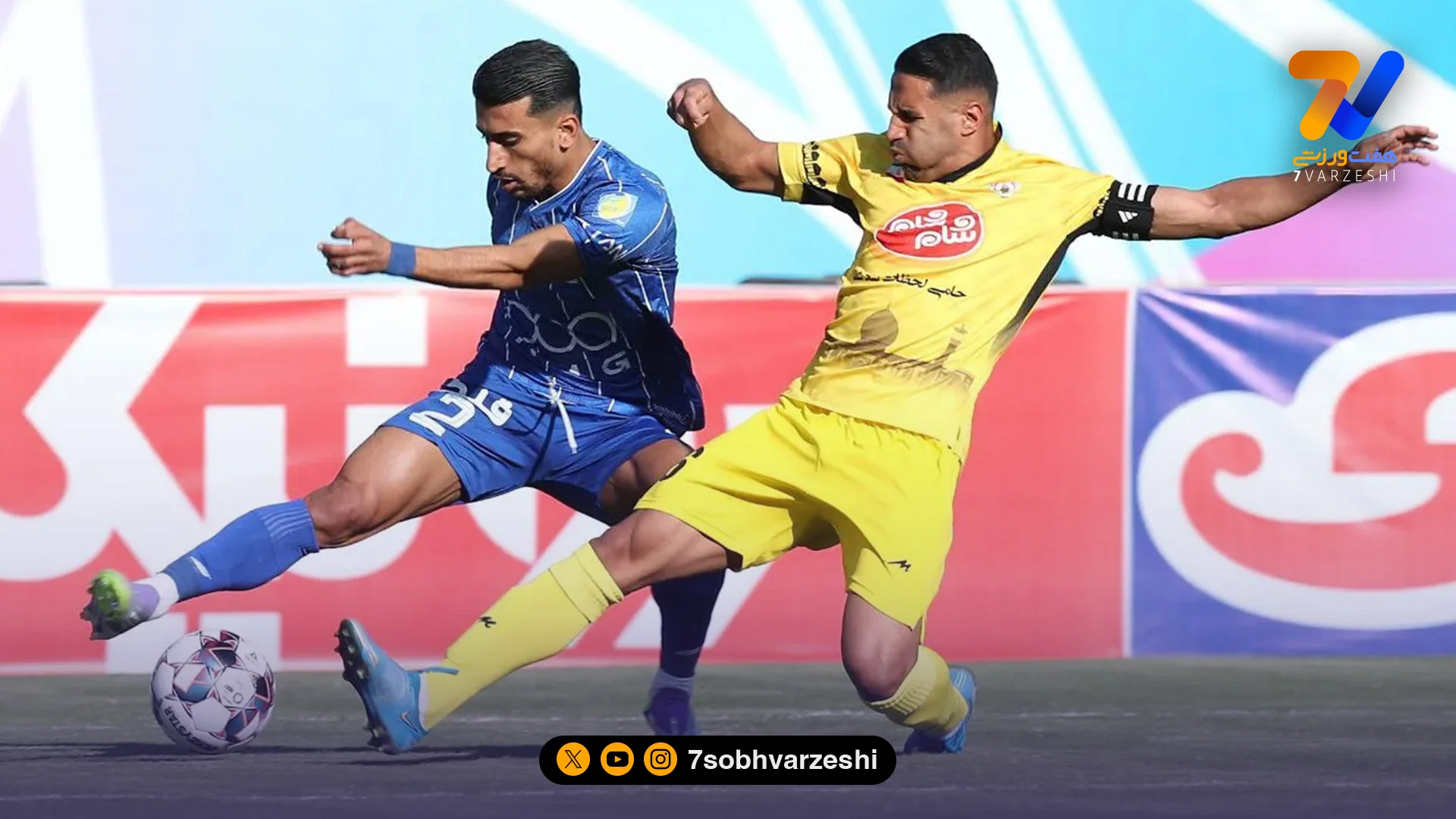 طلسم ۵۱۵۳ روزه فجر مقابل استقلال - فوتبال