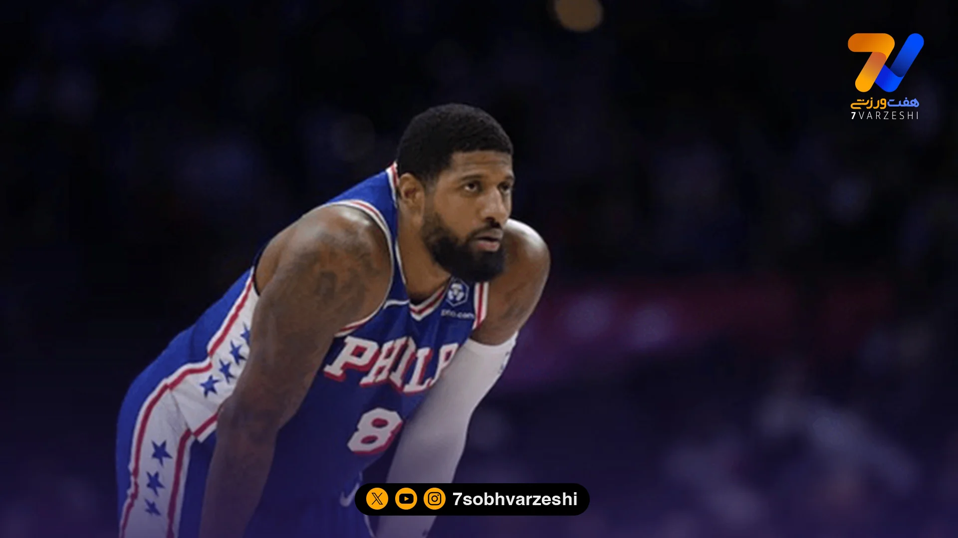 ستاره NBA به دلیل دوپینگ محروم شد!