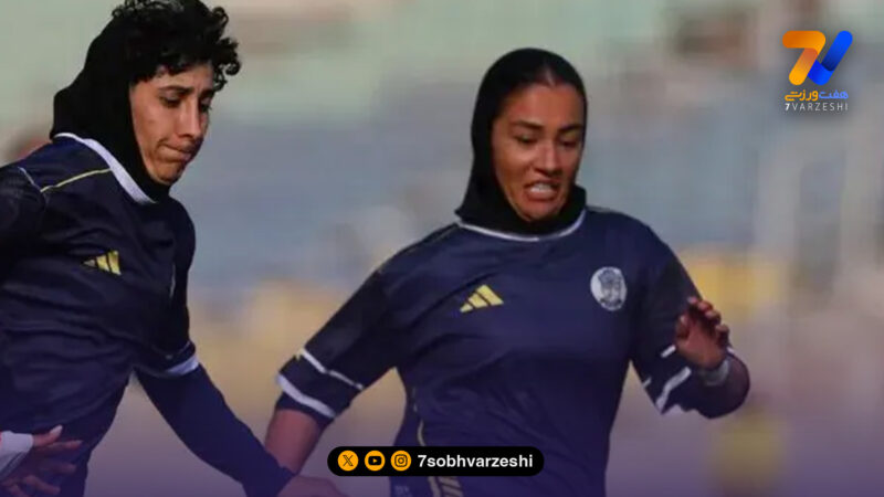 سقوط زودهنگام یاسام در فوتبال زنان؛ اولین تیمی که وداع کرد