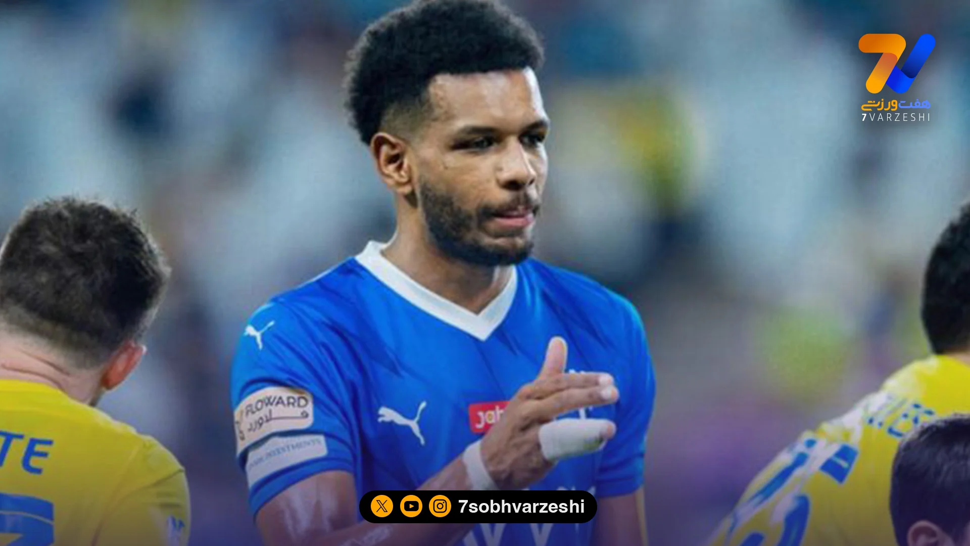 مدافع جنجالی آبی ها در راه الشباب