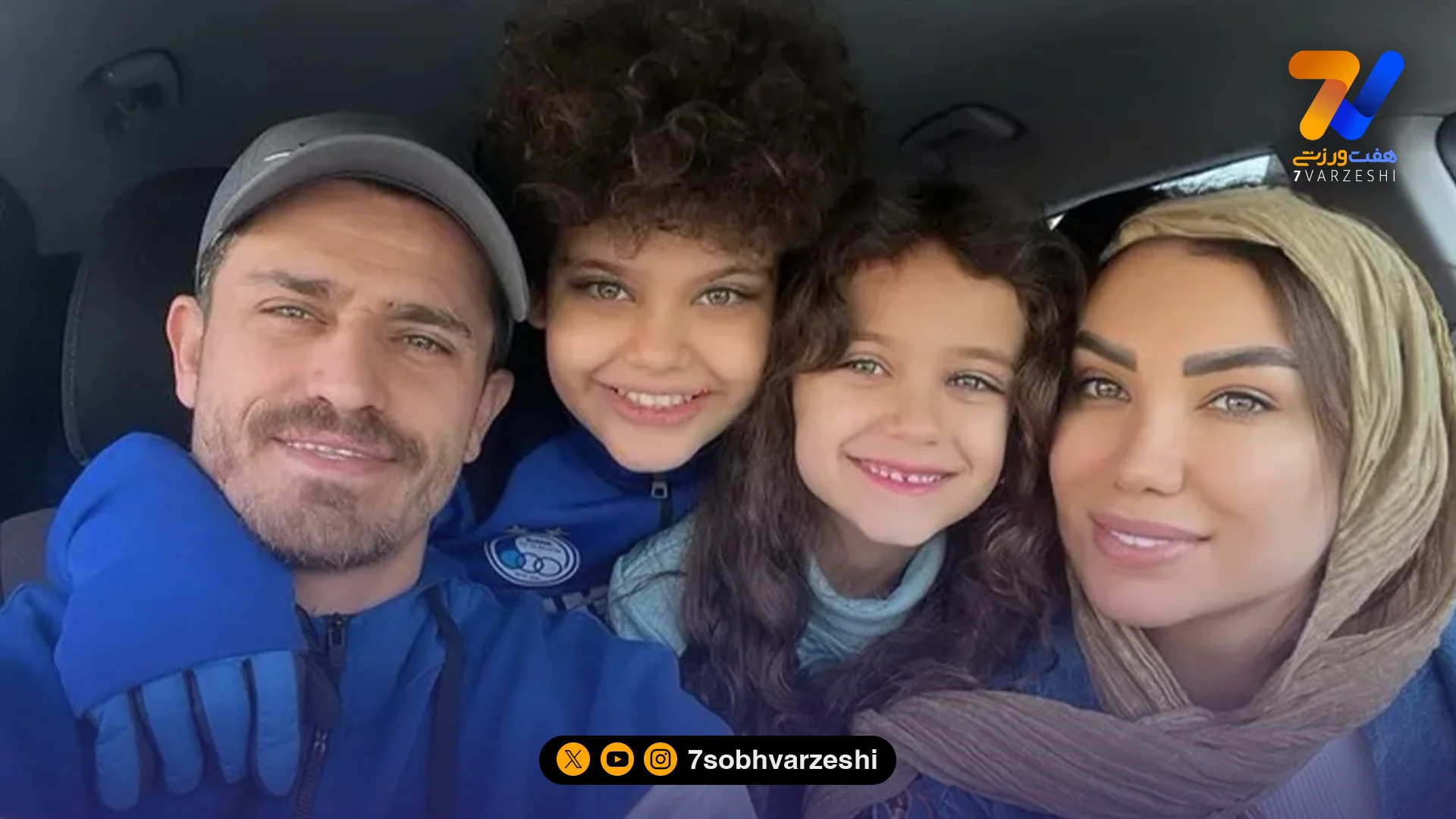 خانواده “وریا” مخالف بازگشت “غفوری” به استقلال - فوتبال