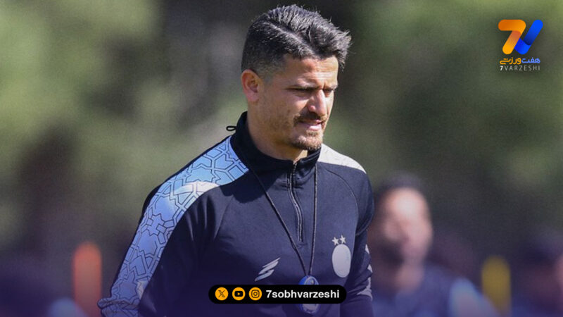 مربی استقلال در کادرفنی جدید باقی ماند!