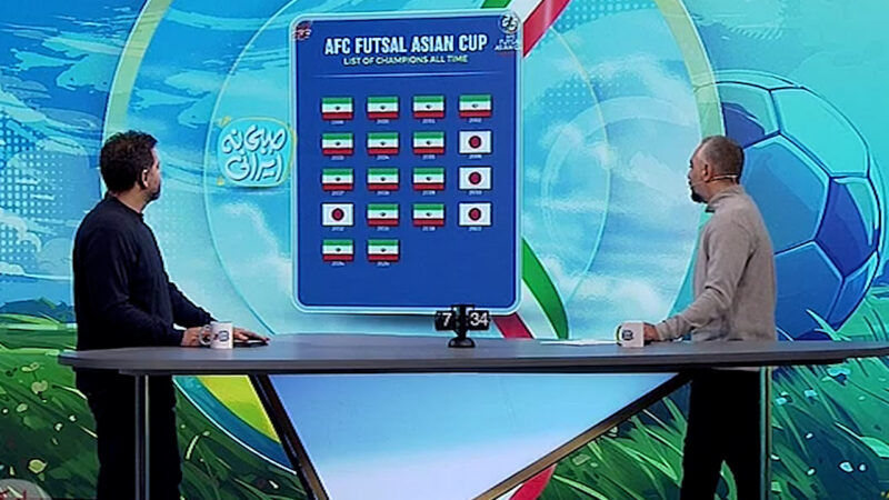 پادشاه بلامنازع فوتسال آسیا؛ ۱۴ قهرمانی در ۱۸ دوره سلطه مطلق ایران بر فوتسال آسیا