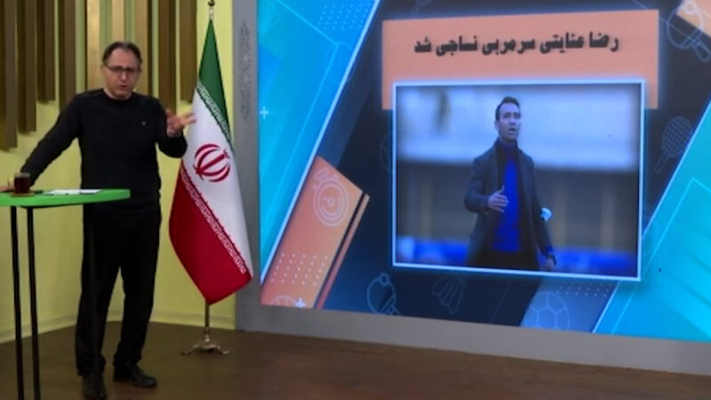 رضا عنایتی سرمربی نساجی شد