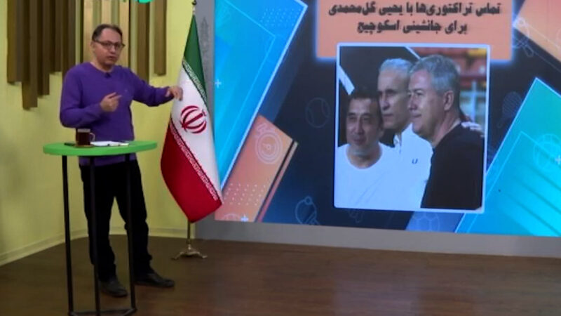 تماس تراکتوری‌ها با یحیی گل‌محمدی برای جانشینی اسکوچیچ