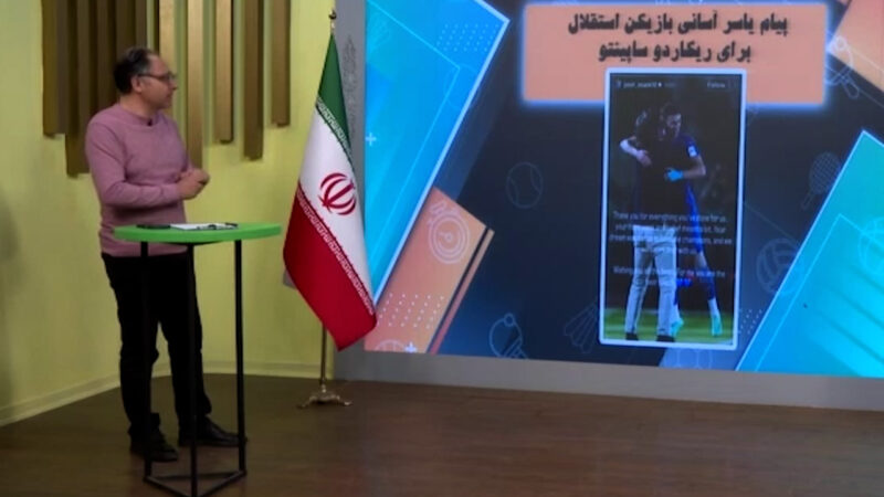 پیام یاسر آسانی بازیکن استقلال برای ساپینتو