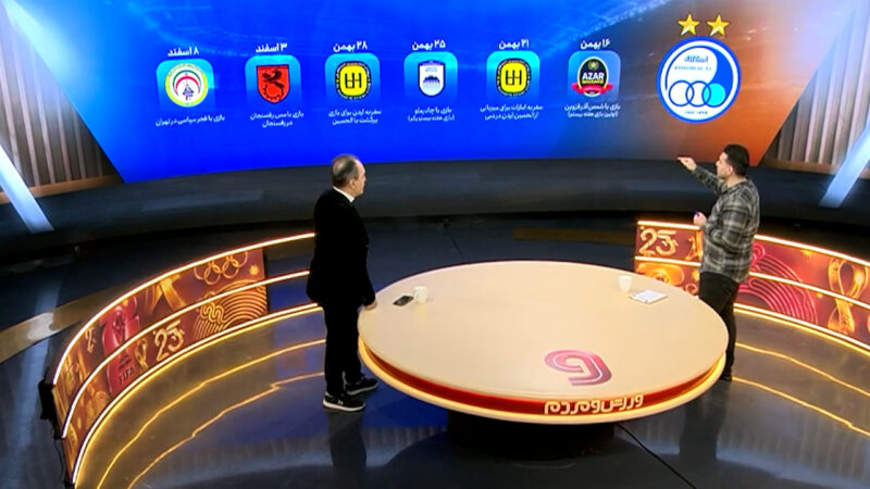 برنامه بازی های فشرده نمایندگان ایران در آسیا